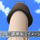 Illustration for article titled Only in Anime #11: Shrine Battles? (NSFW-ish)